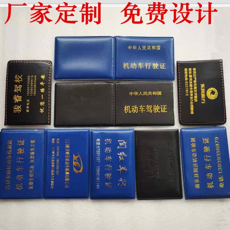 Индивидуальный кожаный чехол для водительских прав, два в одном, документ-кошелек для водительских прав