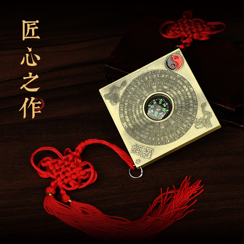 Wen Wang Crafts Copper Alloy Compass Pendant Round Compass Ornaments Square Tai Chi Hanging Kuan Yu Feng Shui Compass