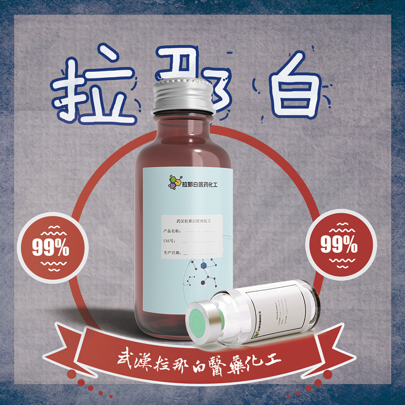 Industrial Grade Iron Hydroxide 99% 1309-33-7 Also Has Cp Grade Iron Hydroxide