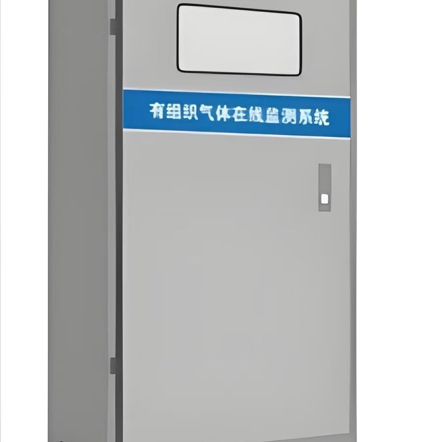 Nitrogen Oxide Detector Flue Gas Analyzer Online Monitoring Equipment Gas Online Detector Infrared Detection