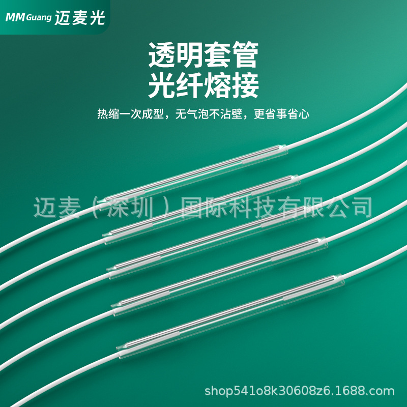 Factory Direct Sales with Free Shipping Fiber Optic Heat Shrink Tube 60mm Ribbon Heat Shrink Sleeve Fiber Protection Tube Bare Fiber Tube to Melt Tube Ceramic