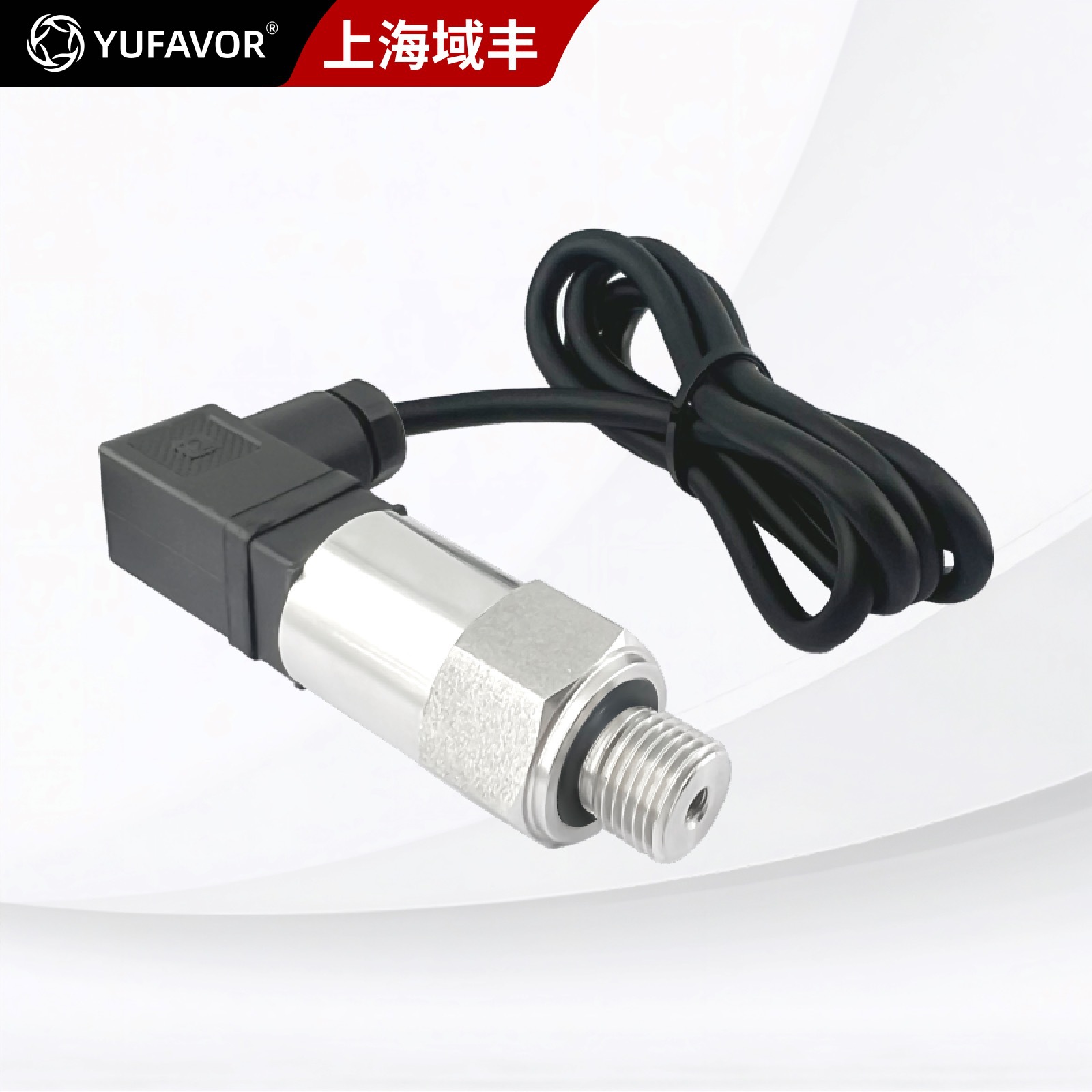 Neutral High-Precision Pressure Sensor 4-20Ma Manufacturer Wholesale Air Pressure Water Pressure Oil Pressure Oil Pressure Transmitter