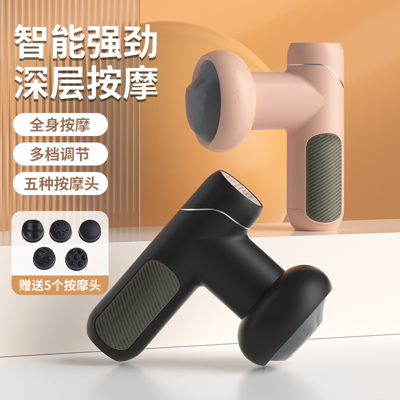 Кросс-бодийный массажер для мышц и фасций, мощный спортивный расслабляющий массажный пистолет, портативный массажер для фитнеса
