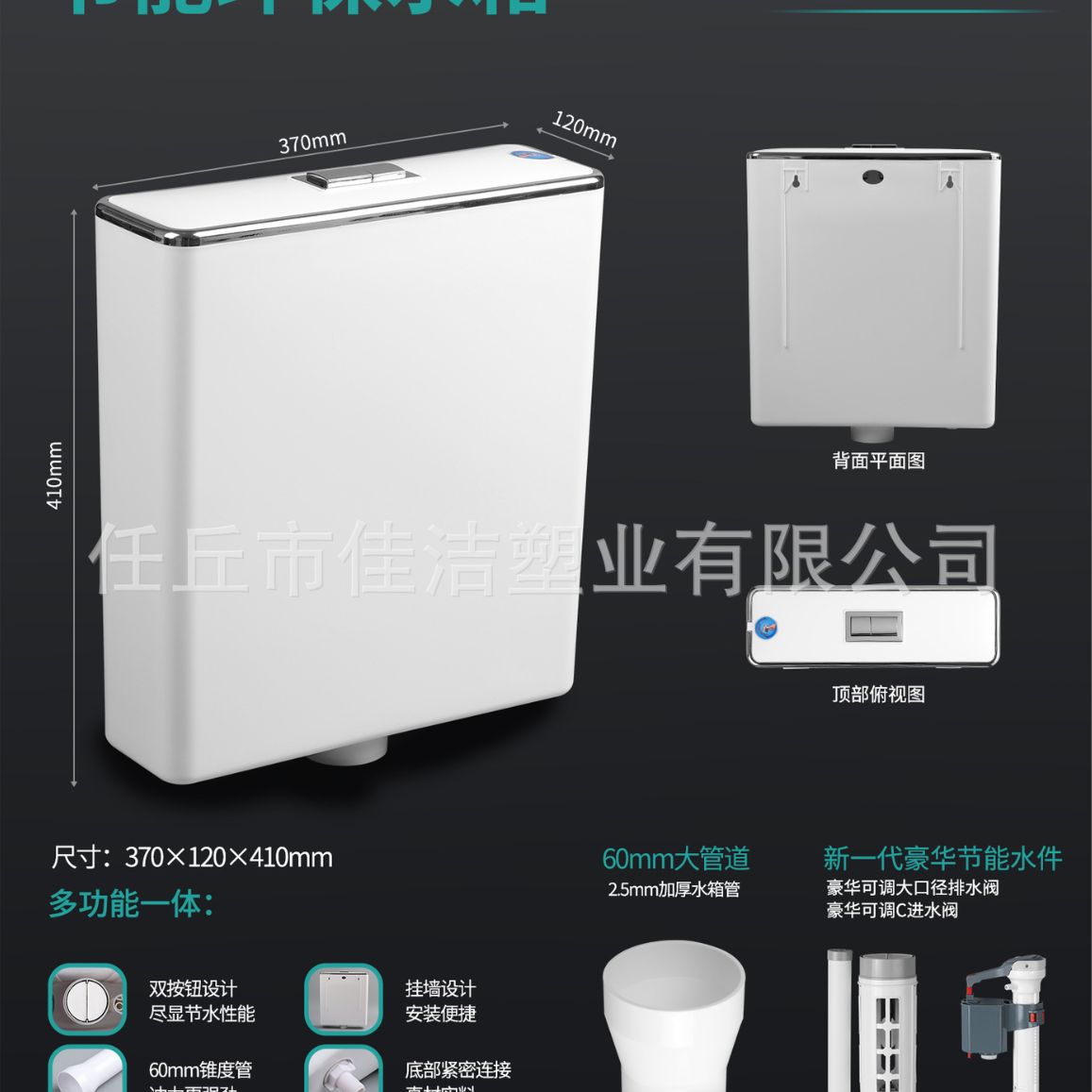 Оптовая пластиковая электрохимическая цистерна для унитаза с высоким давлением, универсальная цистерна для хранения унитаза