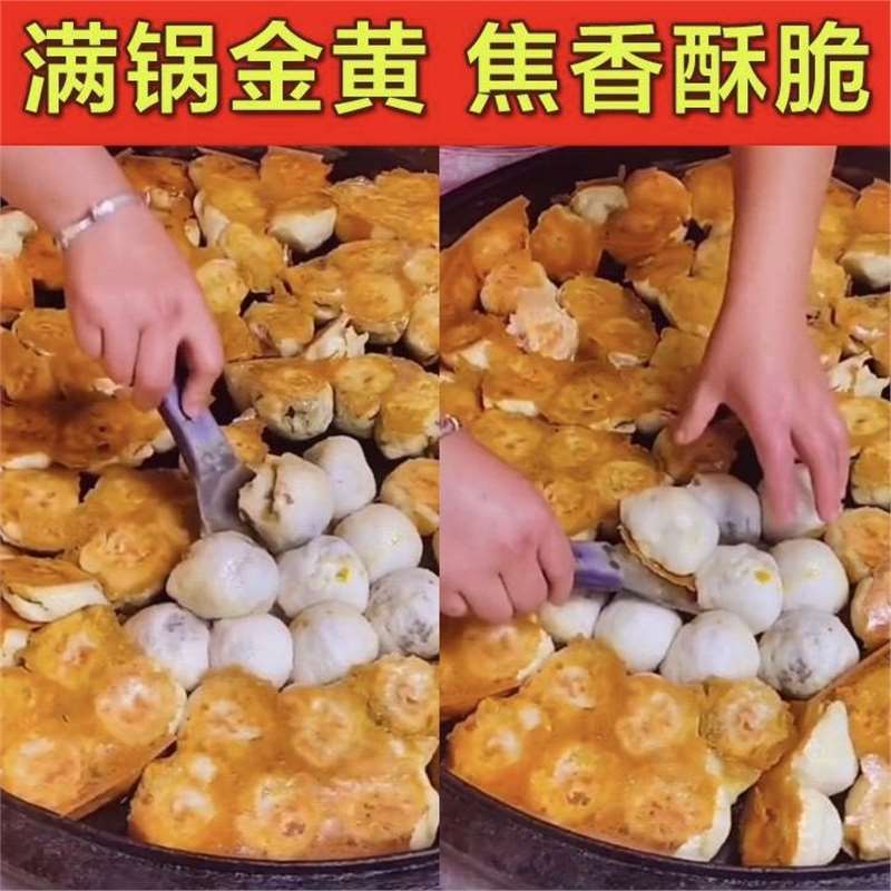 Commercial Frying Pan for Dumplings, Gas Frying Pan for Dumplings, Electric Frying Pan for Dumplings, Electric Pancake Pan, Pancake Machine