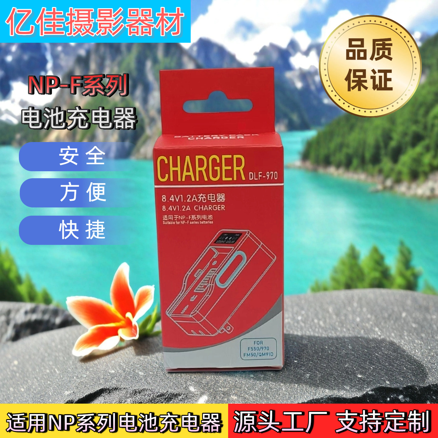 Зарядное устройство Jhtc Neutral для аккумуляторов Sony F550/750/970 Fm50/70/90