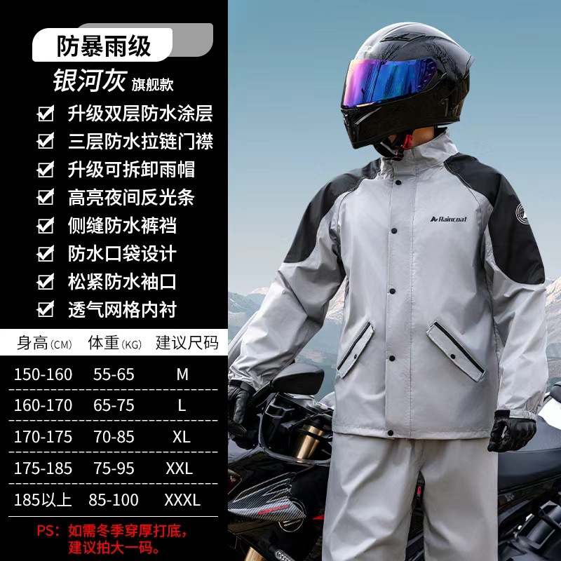 Cross-Border Motorcycle Raincoat Riding Men's Split Suit Takeaway Rider Electric Vehicle Rainproof Poncho