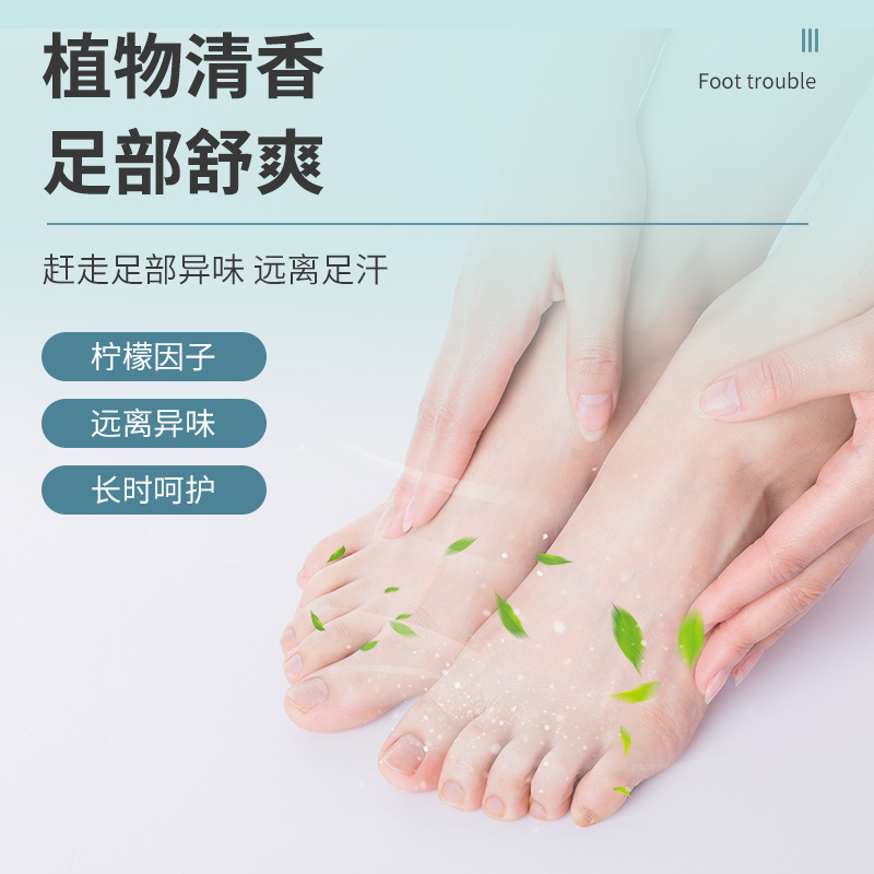 Manufacturer's Shoe Deodorizing Patch, Foot Odor Artifact, Basketball Shoe Deodorizing and Odor-Absorbing Foot Sweat Insole, Fragrance Deodorizing Artifact