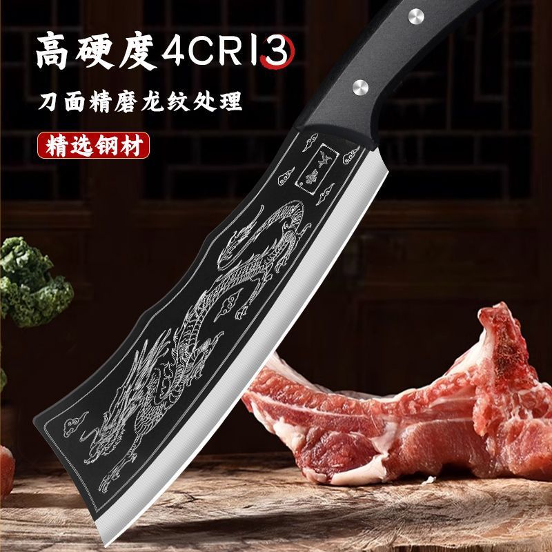 Dragon Chopping Knife Household Cutting Bone Special Knife Butcher Commercial Chopping Bone Knife Super Sharp Chopping Wood Cutter Spot Wholesale