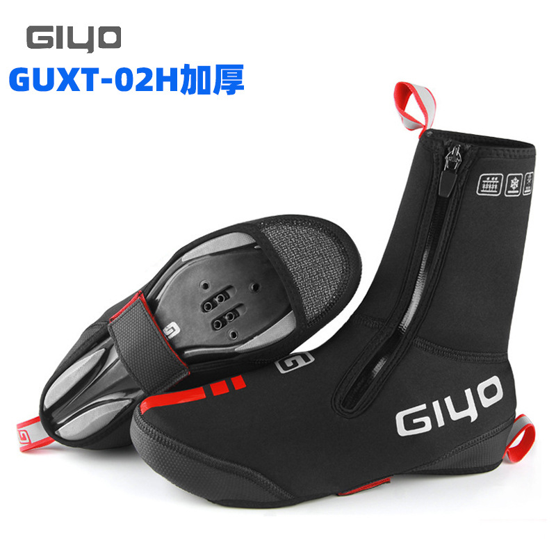 Гио горные дорожные велосипедные обувные чехлы для активного отдыха, защитные чехлы от ветра и воды, с флисовой подкладкой, теплые и утолщенные 02H