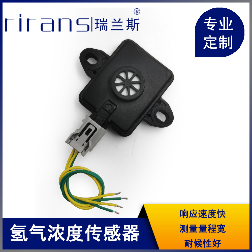 Промышленный взрывозащищенный передатчик концентрации водорода с звуковой и световой сигнализацией