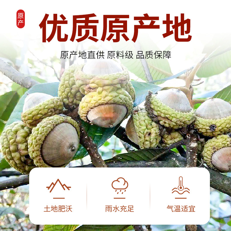 Fengliuguo Primary Agricultural Products Bottled Fengliuguo Chinese Medicinal Materials Men's Tea Drink Fengliuguo Source Origin