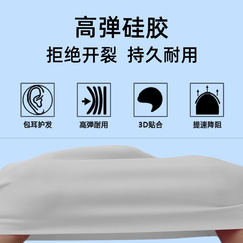 Silicone swimming cap adult men's and women's solid color swimming cap factory wholesale solid color swimming cap waterproof swimming cap with LOGO