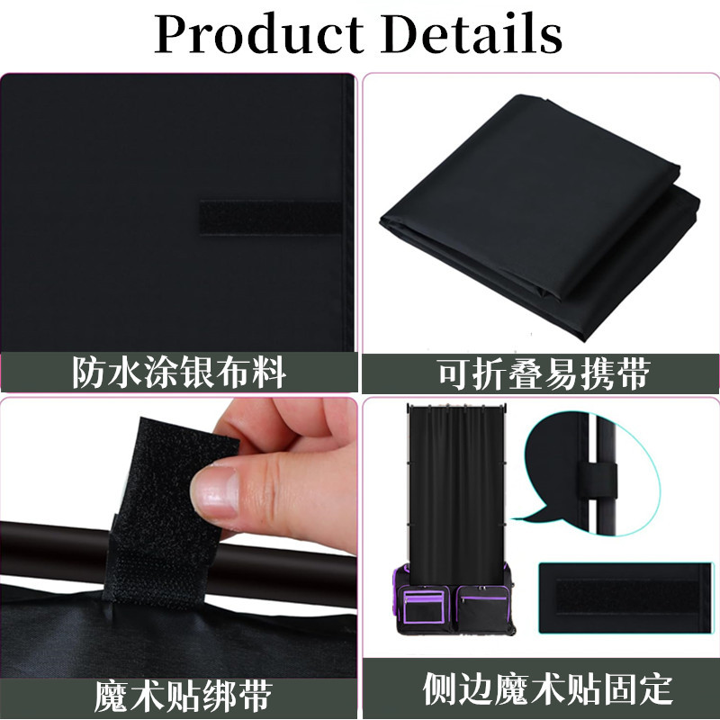 Cross Border Dance Bag Suitcase Privacy Curtain Training Competition Dancer Storage Bag Portable Privacy Dressing Curtain