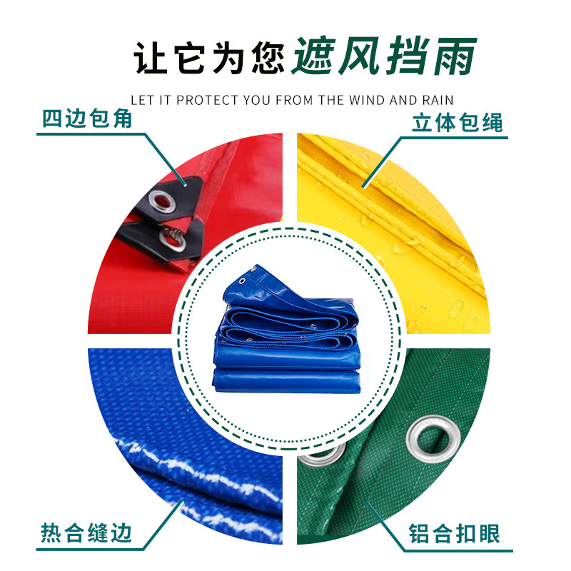 Tarpaulin Knife Scraper Wear-resistant Thickened Rainproof Cloth Tarpaulin Waterproof Canvas Outdoor Truck Canopy Sunshade Sunscreen Cloth