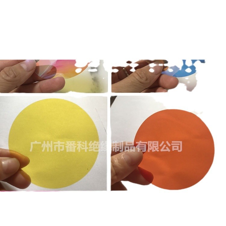 Colorful Red Film Colorful Sunset Sunset Light Film Net Red Sunset Light Bedside Atmosphere Light Film Magic Color Laser Cellophane