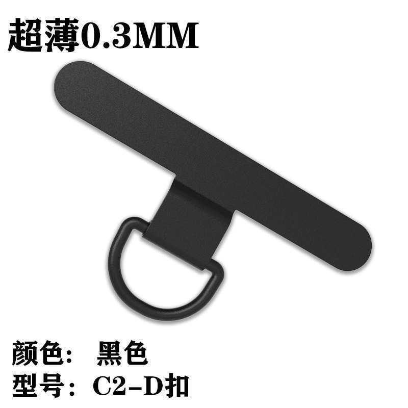 Phone Pad, Phone Chain Metal Back Clip, Lanyard Patch, Rotating Phone Case Pad, Metal Buckle