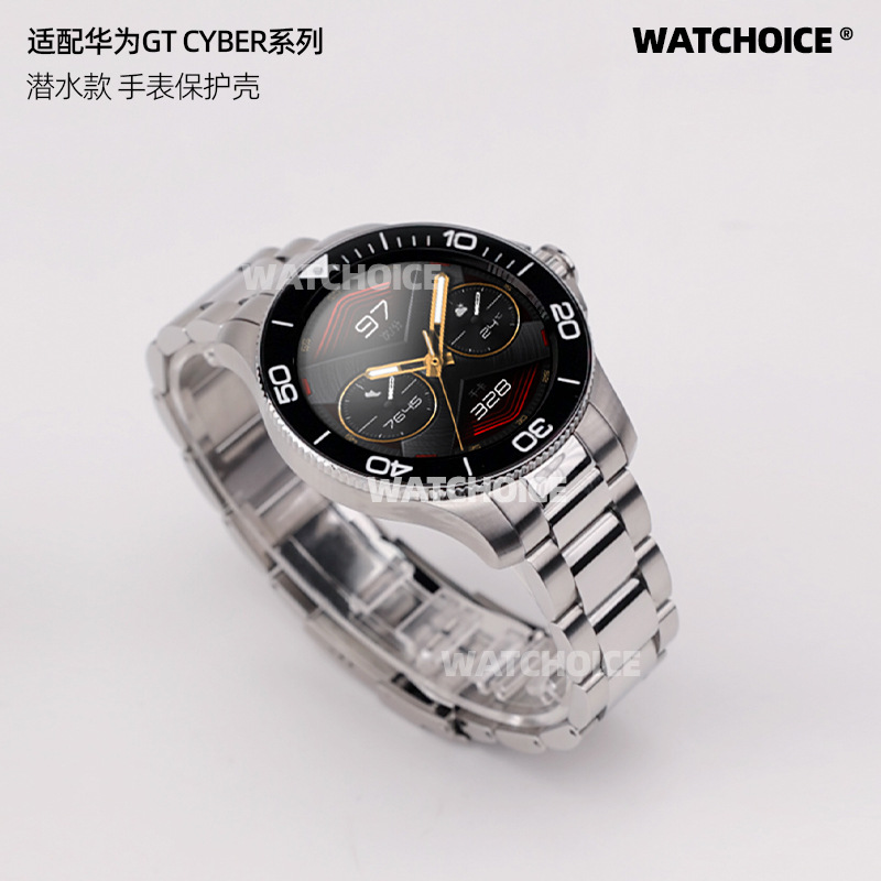 подходит для корпуса Huawei Gtcyber с комплектом модифицированный корпус часов стальной поворотный ободок конкас