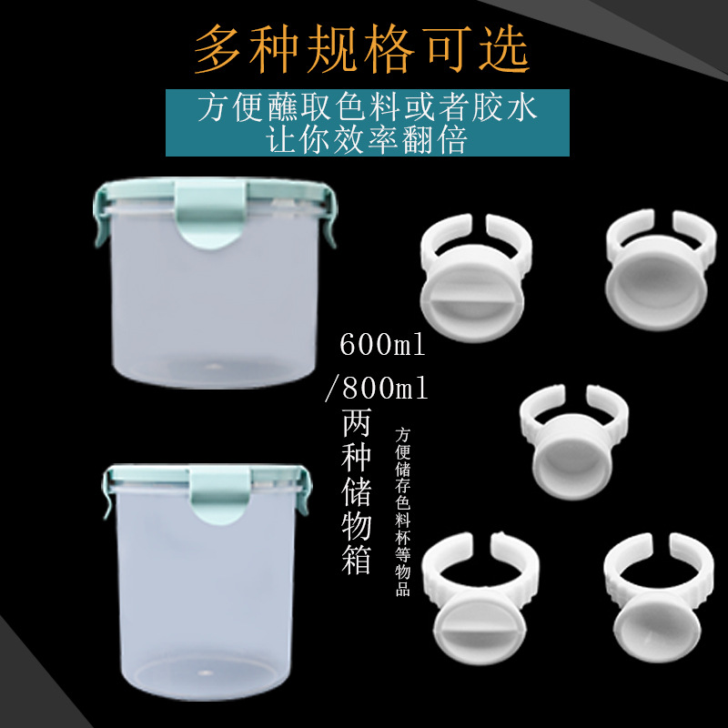 Semi-permanent tattoo ring cup color Cup sponge Cup tattoo consumables medium soft silicone supplies large size separated