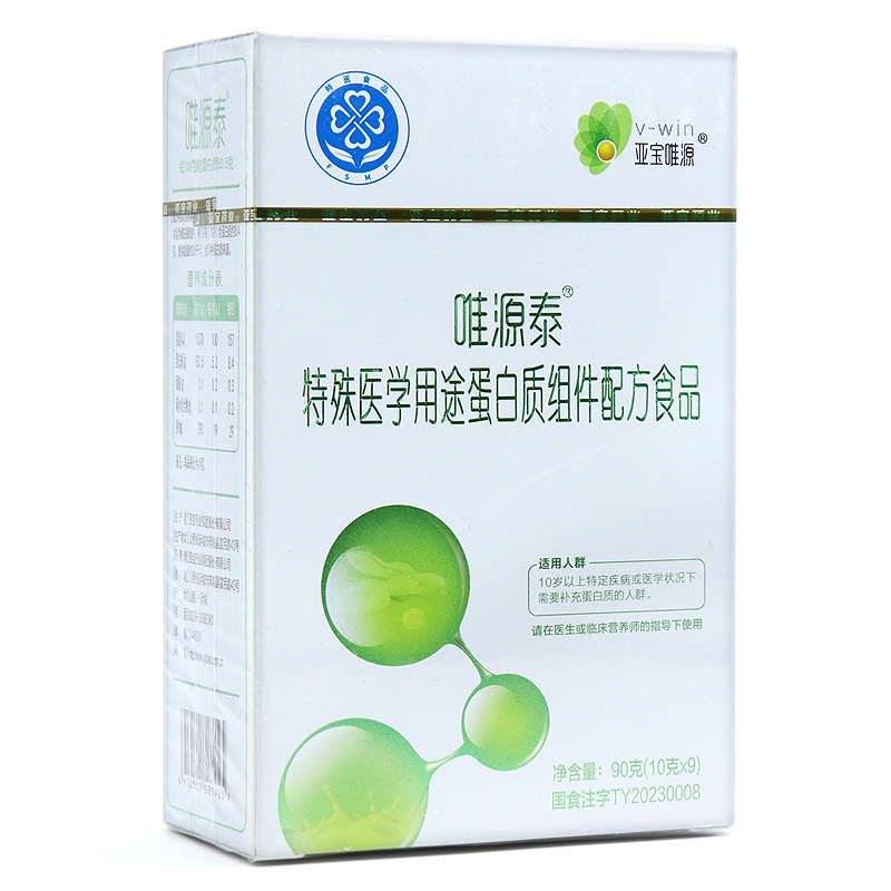 Scratch Code] Ya.Bao Wei.Yuan Wei Yuan Tai Special Medical Purpose Protein Component Formula Food 90G/Box Substitute
