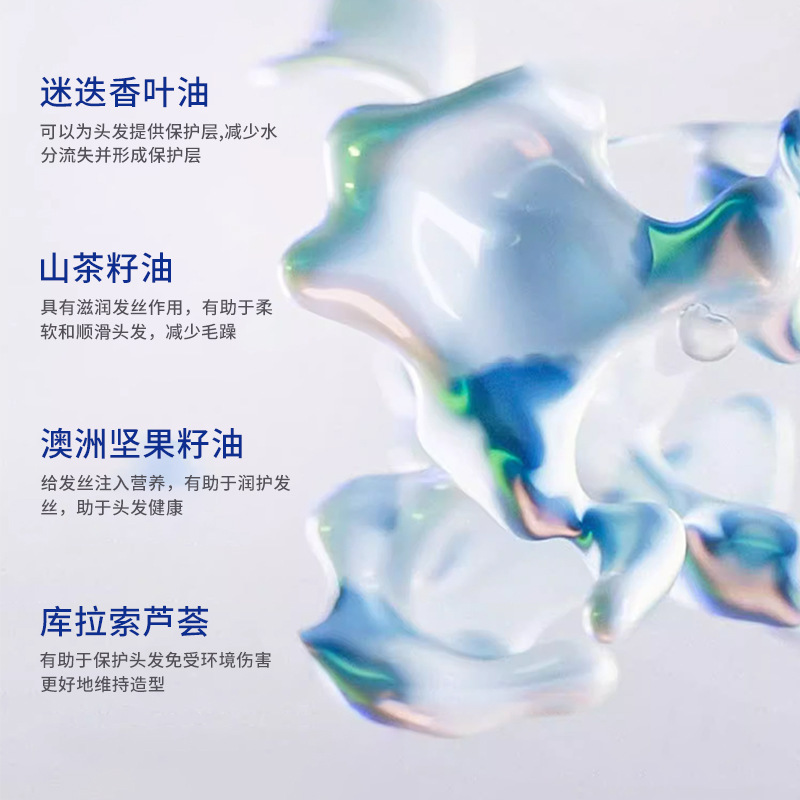 Peachjo+ Men's Cologne Refreshing Fluffy Style Matte Natural Styling Fluffy Soft Hair Mud Hair Cream Hair Oil