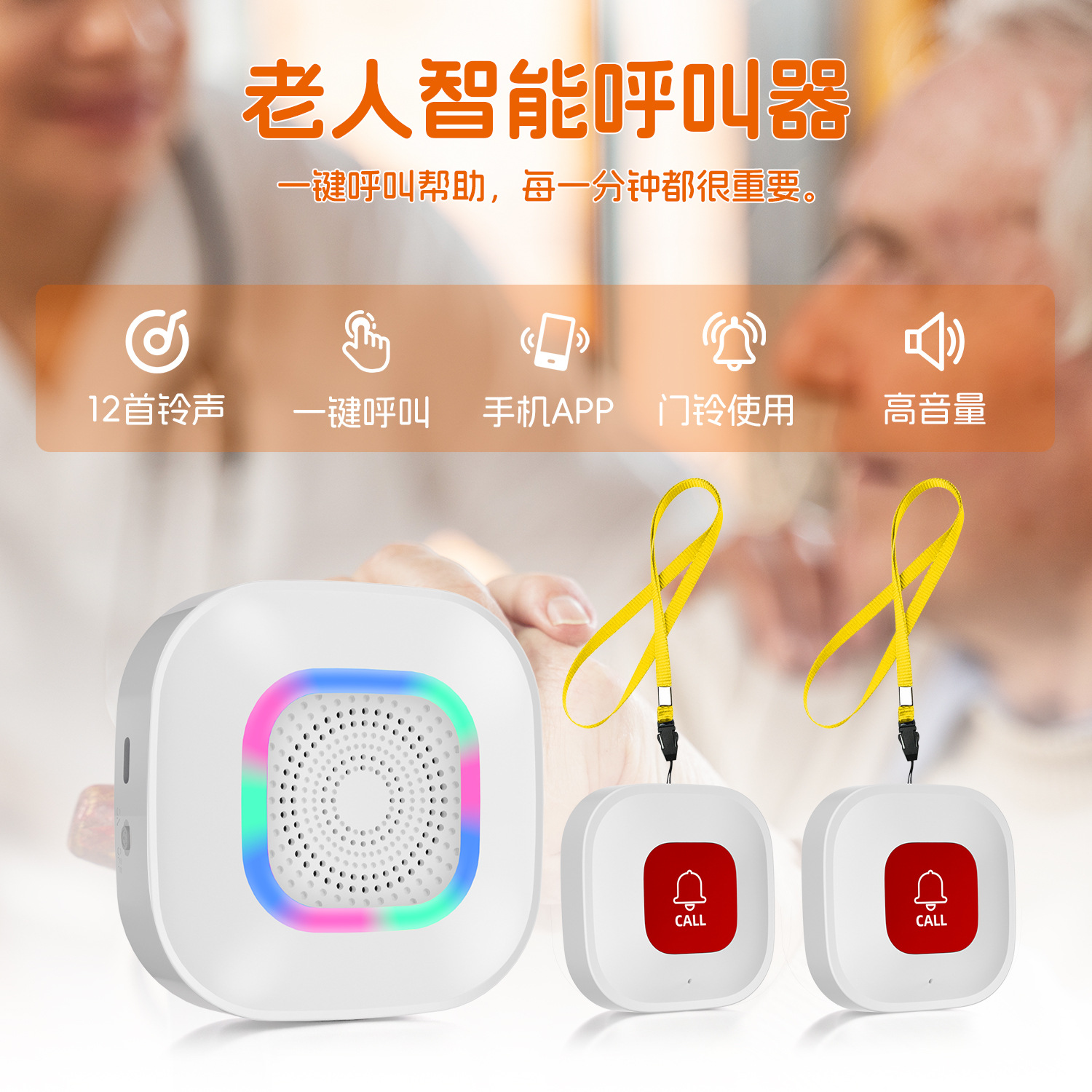 Устройство вызова для пожилых людей Tuya Wifi, кнопка экстренного вызова SOS, беспроводная кнопка экстренной помощи, пейджер для дома престарелых и больницы