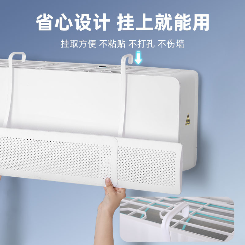 Air Conditioner Wind Deflector, Installation-Free, Anti-Direct Blow, Retractable Wall-Mounted Air Conditioner Universal Wind Deflector, Postpartum Wind Shield