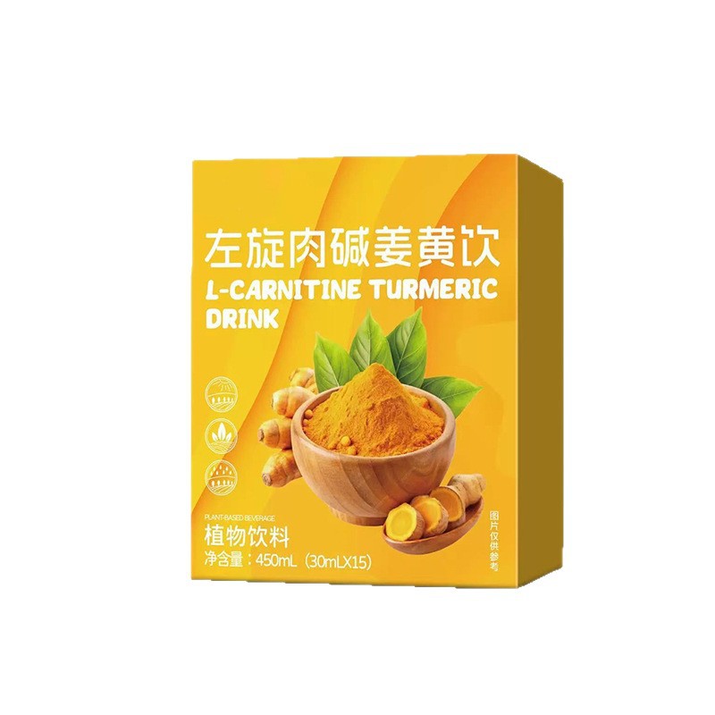 L-Carnitine Turmeric Drink Concentrated Juice Plant Drink Lemon Orange Pineapple Yunnan Turmeric Oem Customization