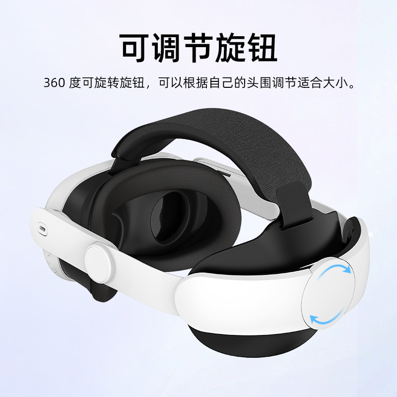 Suitable for Meta Quest 3 Elite Headwear, Comfortable, Breathable, Decompression, Simple, Adjustable Elite Headwear