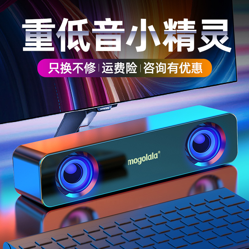 Desktop Computer Small Audio Home Notebook Speaker Mini Subwoofer USB Wired Connection Speaker Impact