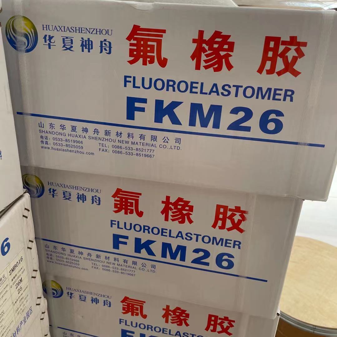 Fluorine rubber Shandong Huaxia Shenzhou FKM26 high temperature resistant corrosion resistant fluorine rubber raw rubber