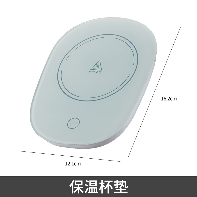 55 градусов теплая чаша с постоянной температурой, подогреватель для чашки, подставка для сохранения тепла, автоматическая подставка для чашки, подогрев чая и молока