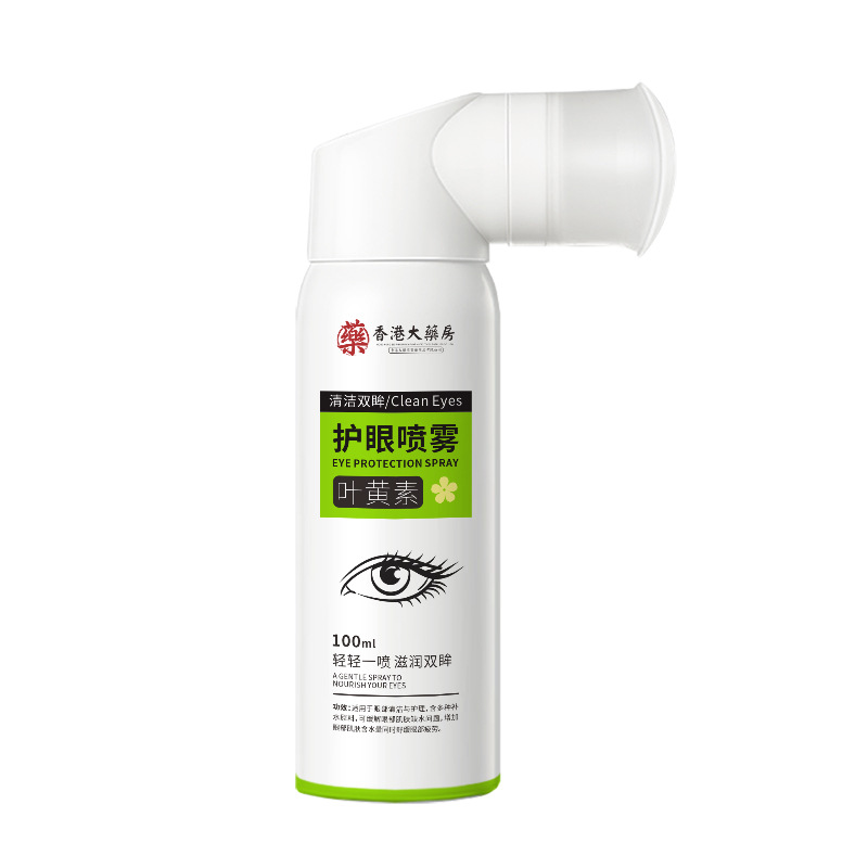 Hong Kong pharmacy lutein eye spray clean eyes to relieve eye fatigue dry manufacturers wholesale explosives