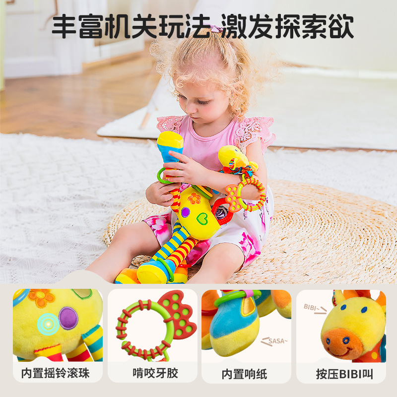 Happy Monkey Happy Monkey King Baby Toy Stroller Rattle Pendant Baby Bed Hanging Bed Bell Giraffe