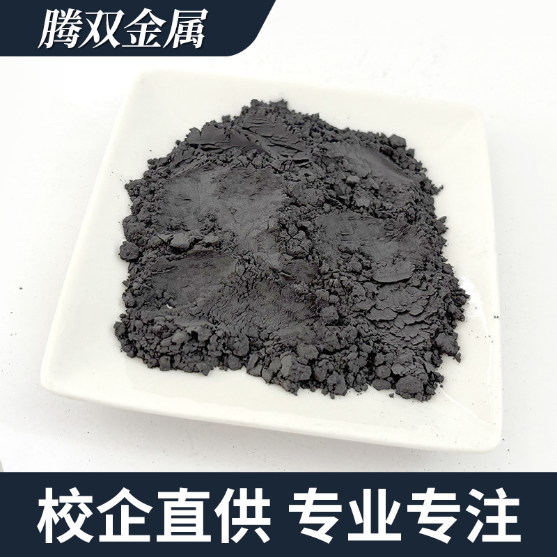 High Purity Germanium Powder Ge Ultrafine Metal Germanium Powder Micron Nano Grade Spray Pure Germanium Element Semiconductor Material