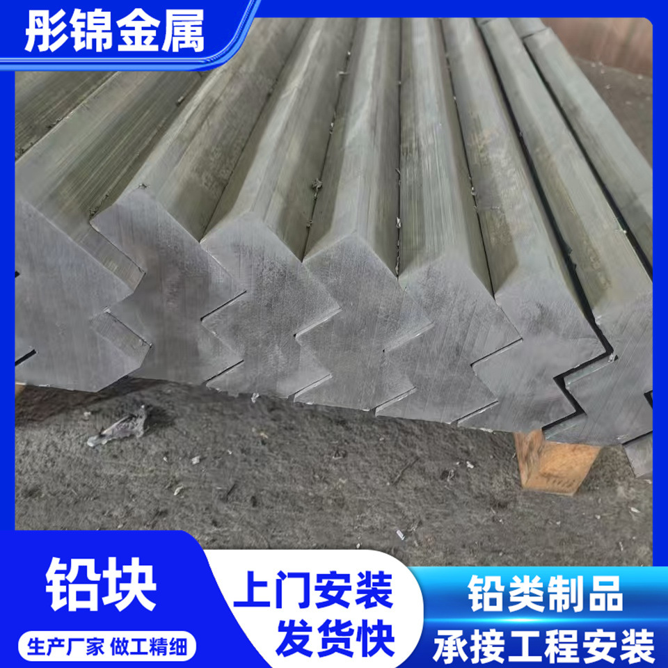 Lead Ingots, Lead Blocks, Lead Bricks, Lead Columns, Lead Scraps, Lead Trimmings, No. 1 Electrolytic Lead Ingot Manufacturer