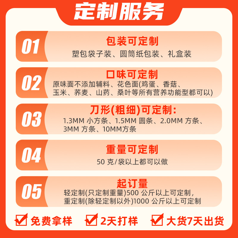 Guanhui Egg Dragon Whiskers Noodles Fresh Egg Ramen Noodles 120g Vermicelli Noodles Birthday Noodles Breakfast Instant Food Whole Box Wholesale