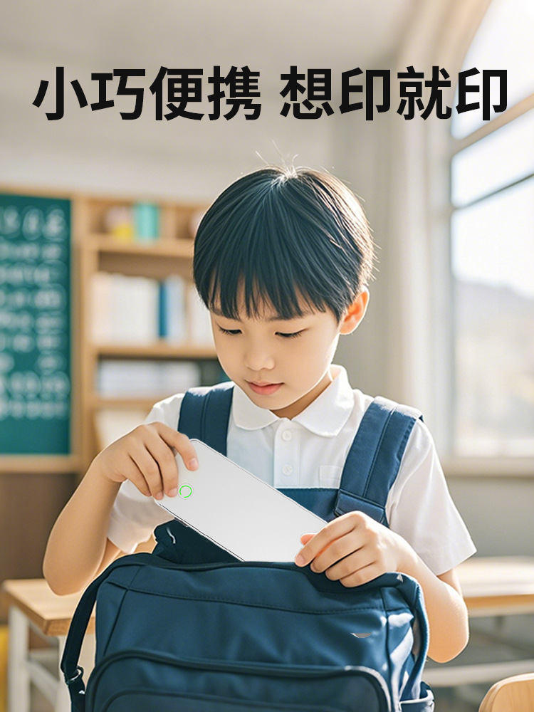 Deli A4 Error Correction Printer for Elementary, Middle, and High School Use, Error-Free Copying Tool, Home Printer, Portable Dormitory