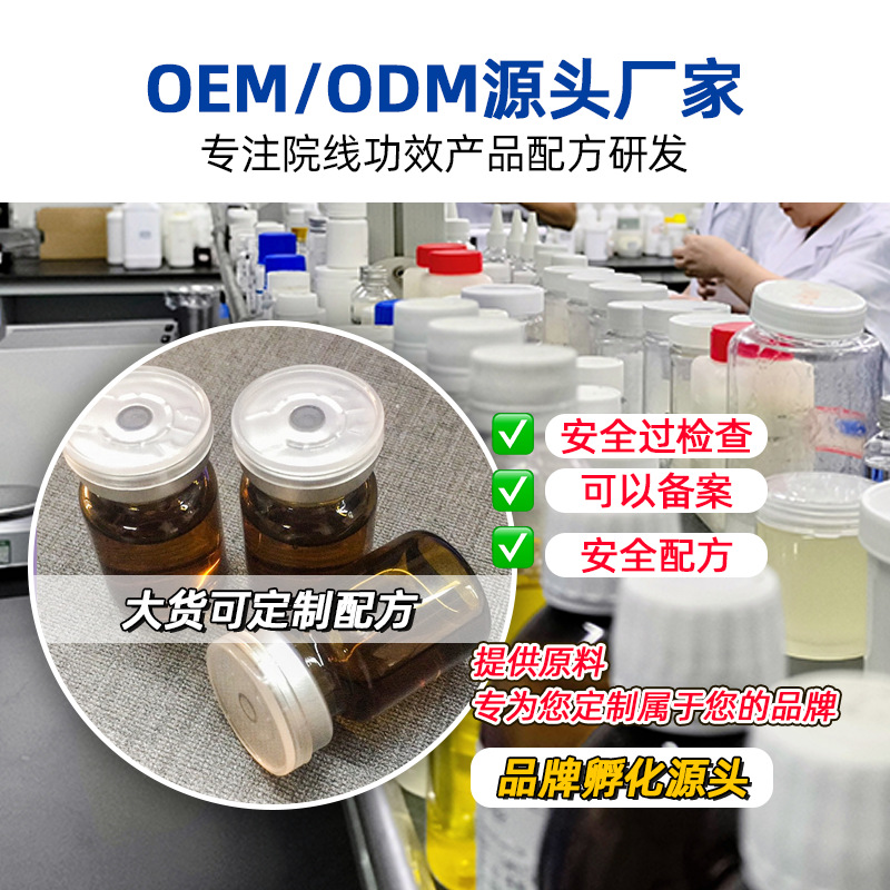 Non-Invasive Spot-Removing Liquid for Chloasma, Sun Spots, Dermal Spots, Freckles, Whitening Essence, Spot-Removing Water, Cosmetics