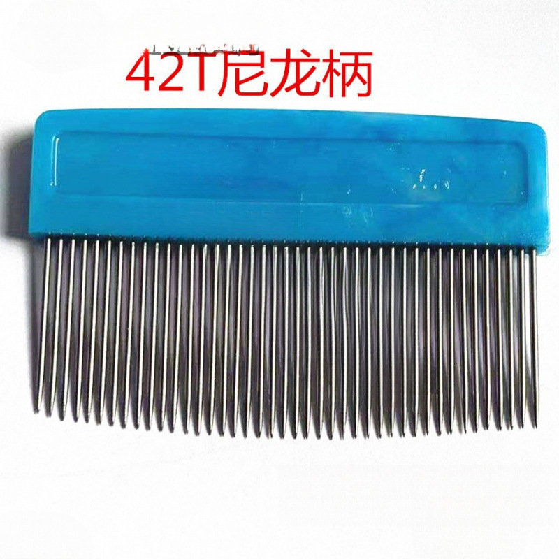 Tools and Machinery Used in Textile Factories 42/84 Teeth Weaving Nylon Comb with Iron Comb for Cloth Repair and Others