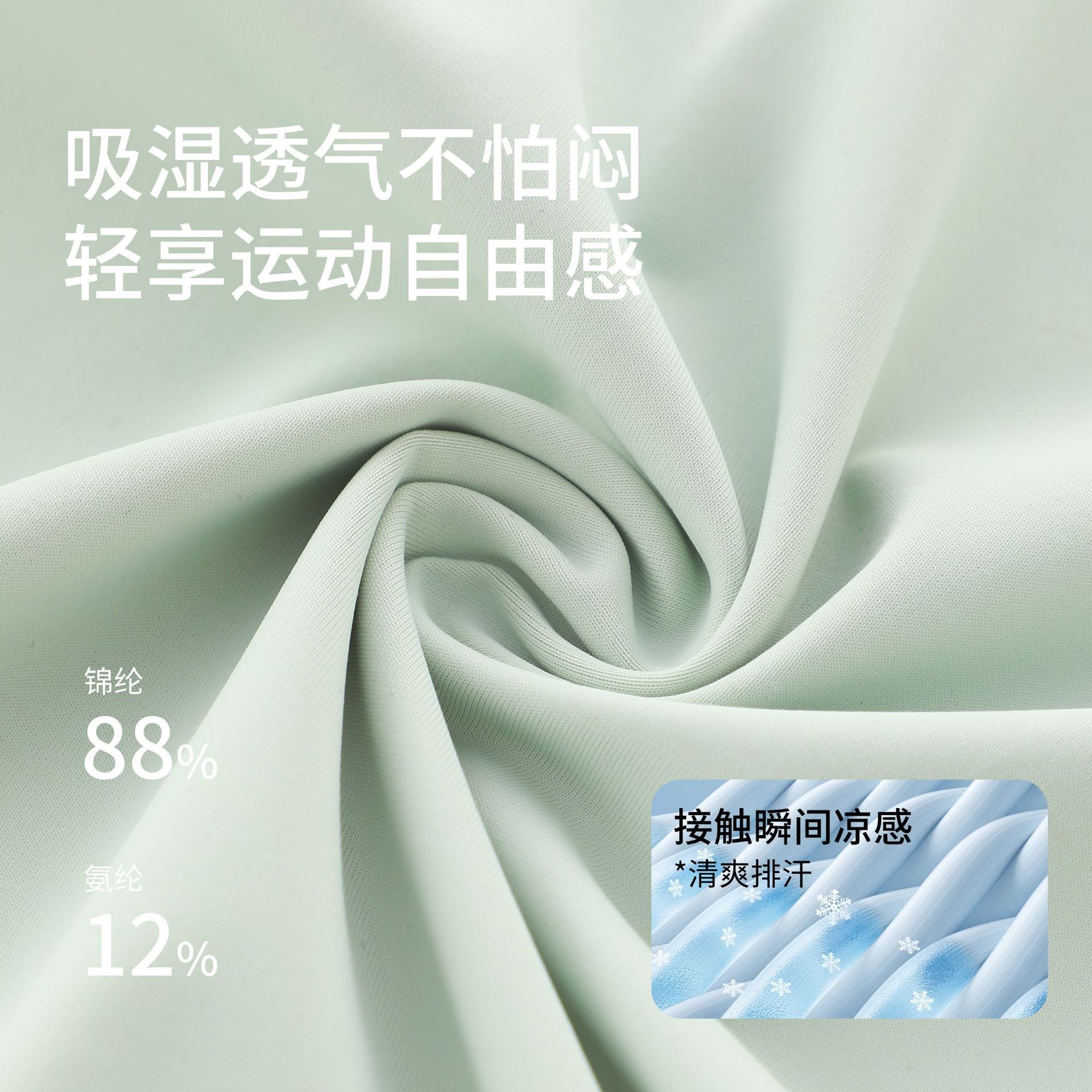 Boys' Short-sleeved T-shirt Large Children's Sunscreen Quick-drying Clothes Summer New Children's Wear Children's Lightweight Outer Top Base Shirt