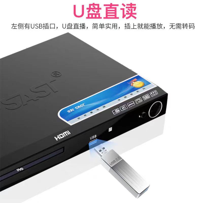 Xianke 358 home HDMI HD video disc DVD integrated TV player EVD children's CD player