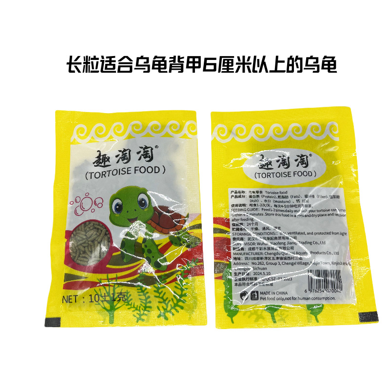 Fun Tao Tao Turtle Food Turtle Feed Turtle Food Turtle Food Calcium Supplement Turtle Food Shrimp Dried Baby Turtle Open Food Brazilian Turtle
