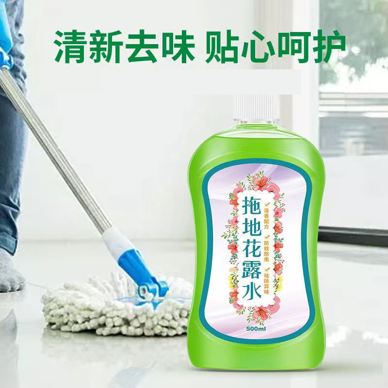 Floor Cleaner Osmanthus Mopping Toilet Water 2.5L Mopping Liquid Descaling and Antibacterial Floor Cleaning Liquid Douyin Same Style