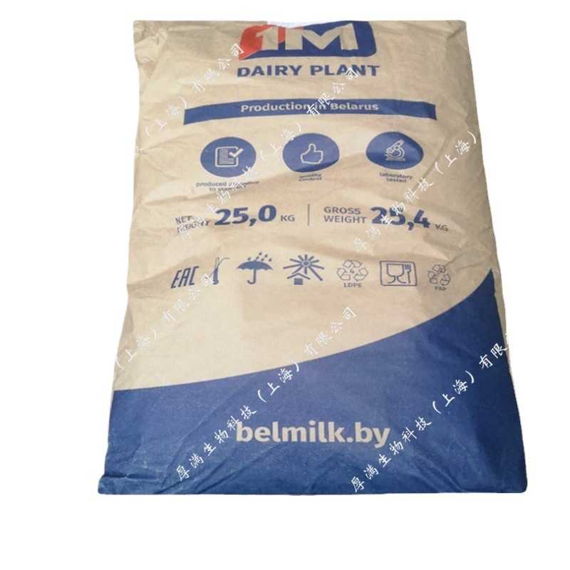 White Russian whey powder food grade protein dairy products use filler