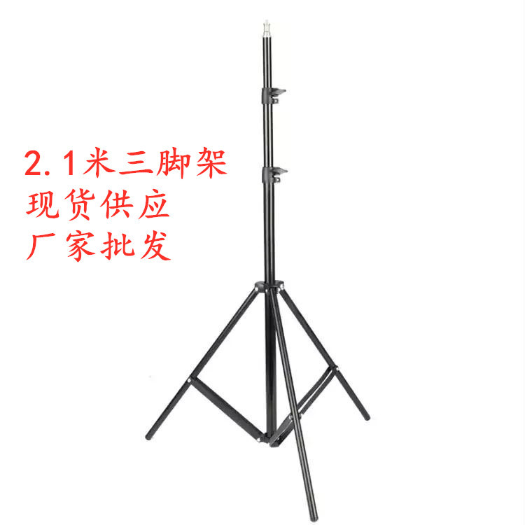 Штатив 1.6 метра 2.1 метра, термометр, держатель лампы, якорный складной держатель лампы, напольный штатив для живых трансляций