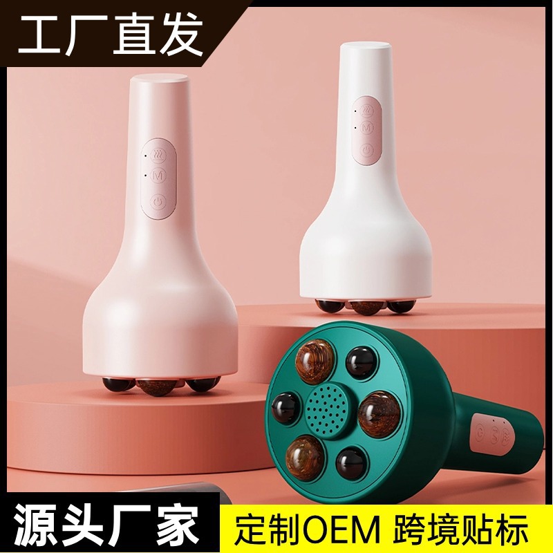 Автоматический массажер для живота Stone Bian, массаж живота с прогревом и моксой, электрический массажер для талии