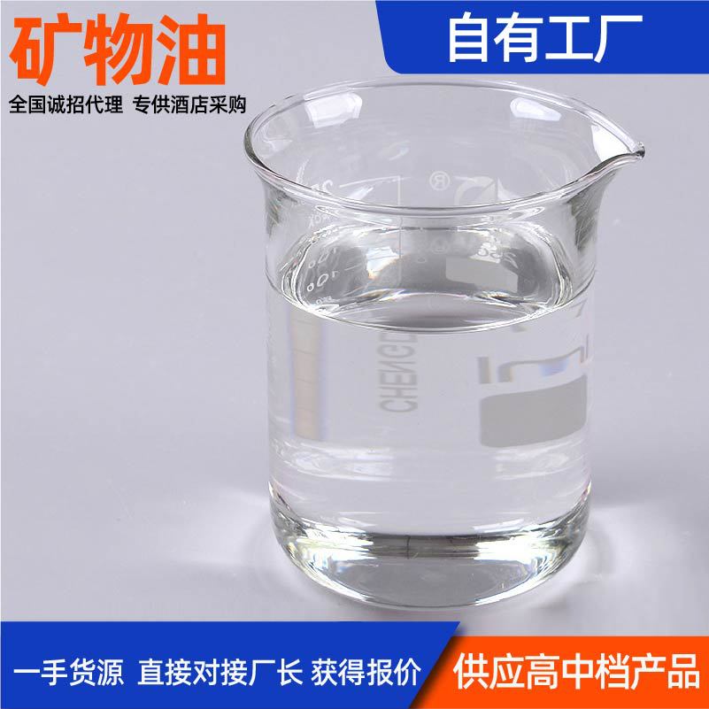 Mineral Oil Vegetable Oil Fuel Small Hot Pot Liquid Combustion Safe and Environmentally Friendly Oil Grilled Fish Dry Pot Vegetable Oil Fuel