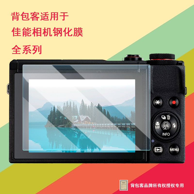 Рюкзак, подходит для Canon G7Xii G7X G9X G5X G3X, защитная пленка для камеры