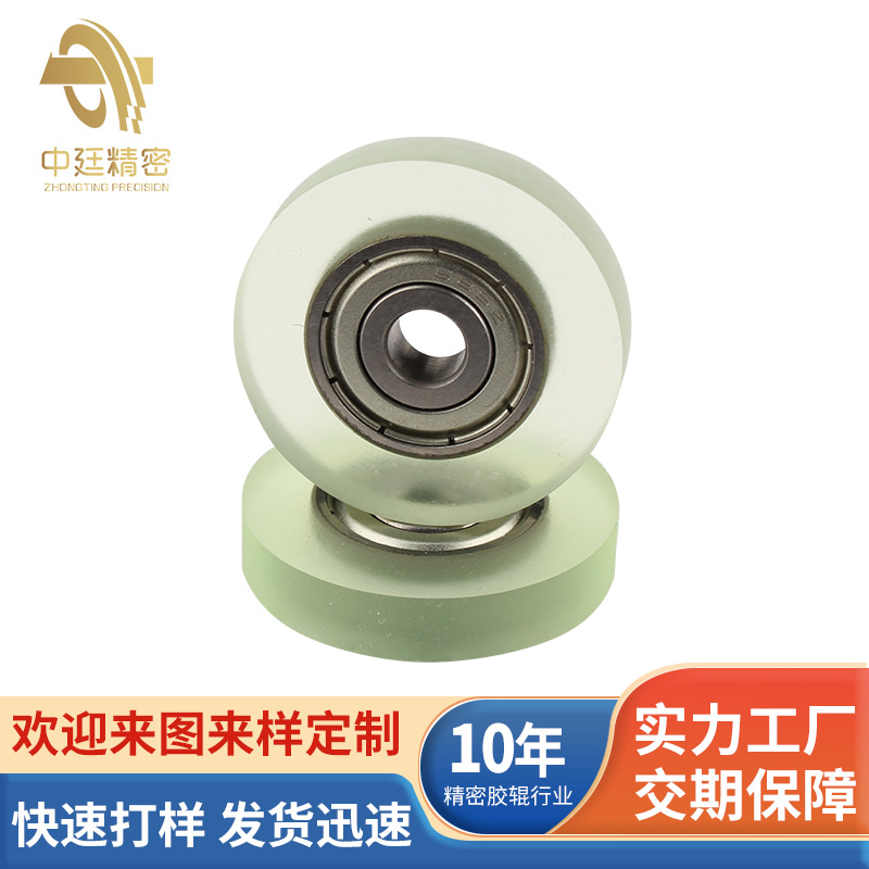 Factory Direct Supply of Door and Window Hardware Accessories, Cabinet Sliding Door Track, Wheel Bearing, Rubber-Coated Plastic Arc Package